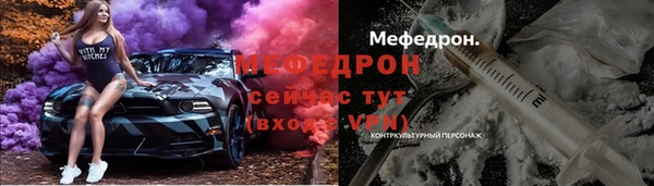 меф VHQ Богородицк