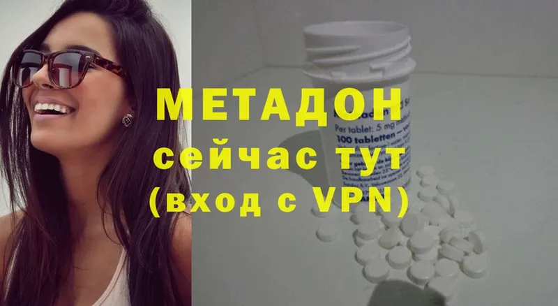 сколько стоит  mega сайт  МЕТАДОН VHQ  Чекалин 